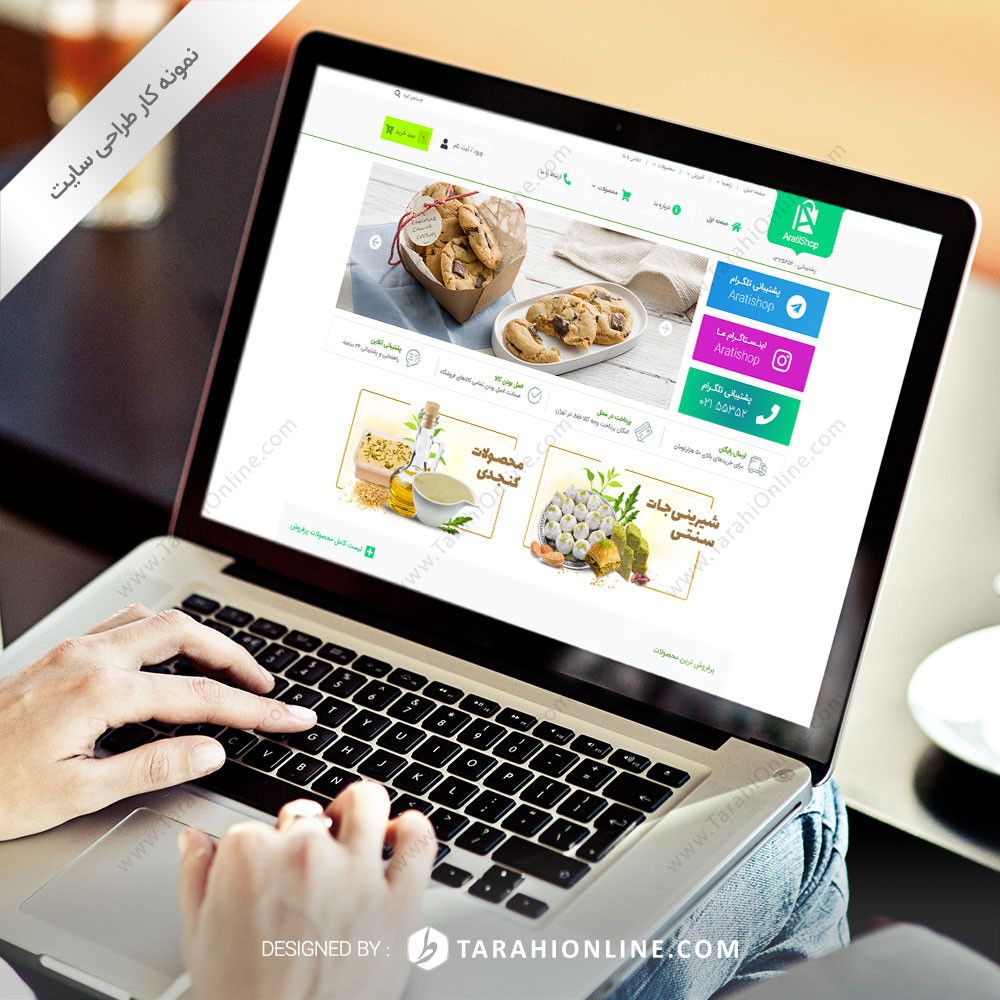 تبدیل PSD به HTML سایت فروشگاهی آرتی شاپ